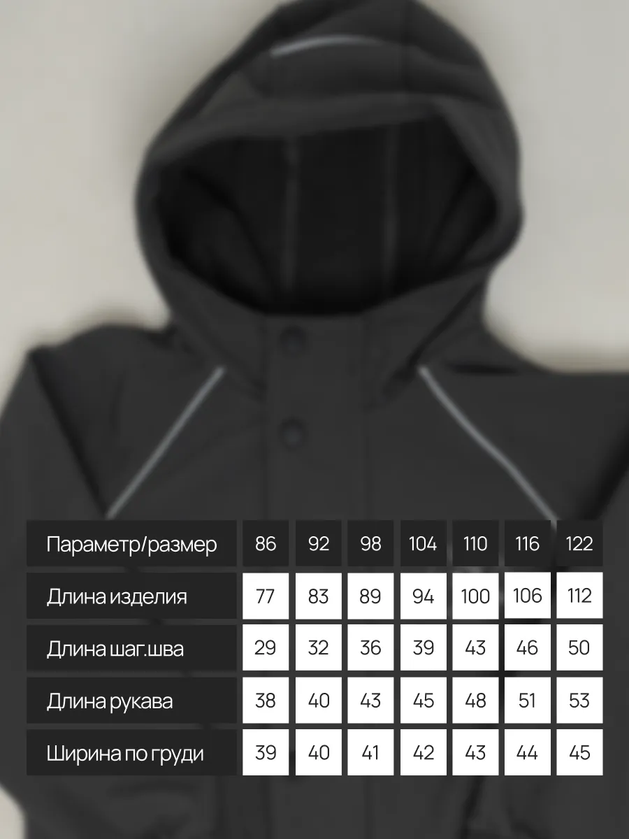 Комбинезон Супер Пупс Комб/сф/пл/темно-серый - фото 5