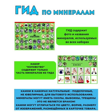 Набор для опытов VSEVERA Колдовство