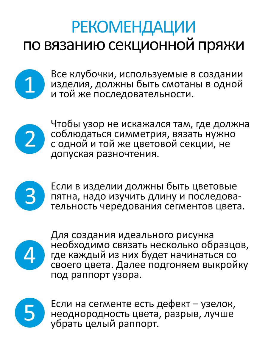 Пряжа Alize для вязания Burcum Batik 100 гр 210 м 5 мотков 1892 секционный - фото 3