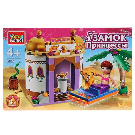 Конструктор Город мастеров Замок принцессы сборная игровая модель