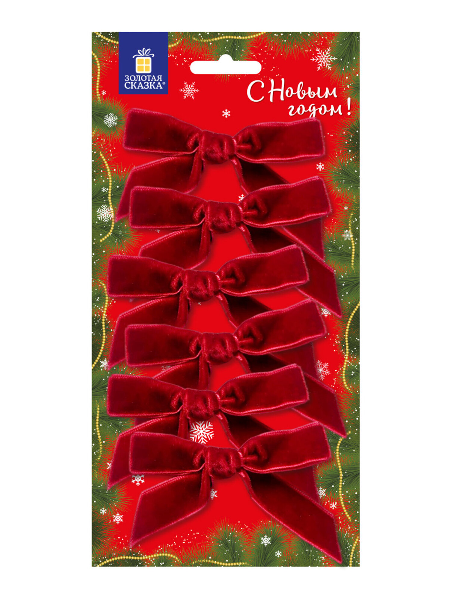 Елочные игрушки Золотая сказка на новогоднюю елку Бантики набор 6 штук - фото 8