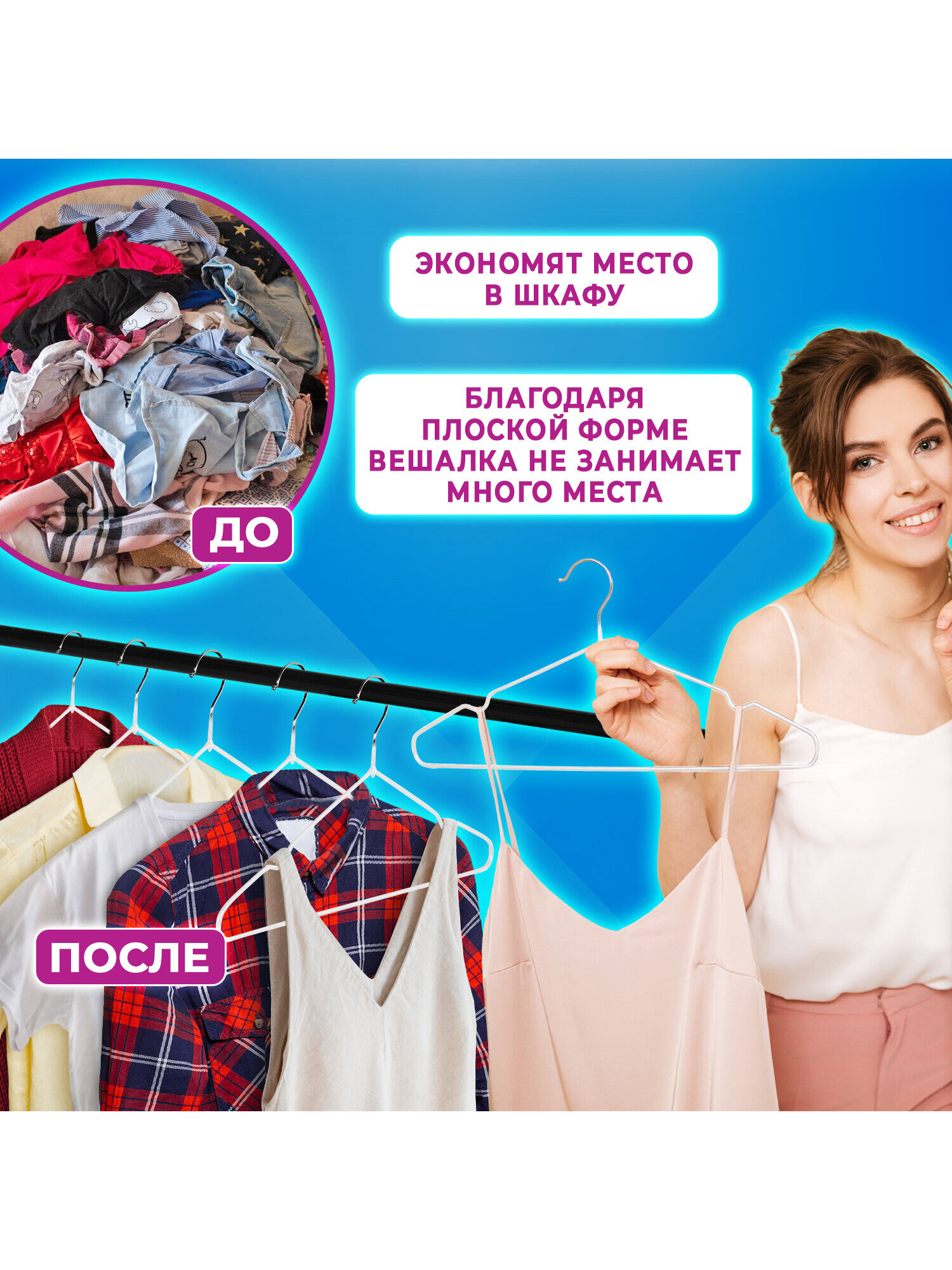 Вешалки-плечики Brabix для хранения одежды р48-50 металл антискользящие - фото 5