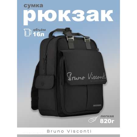 Школьная сумка Bruno Visconti плечевая