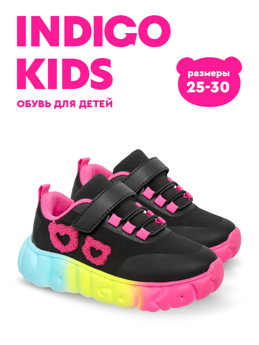 Кроссовки Indigo kids 91-050F - фото 3