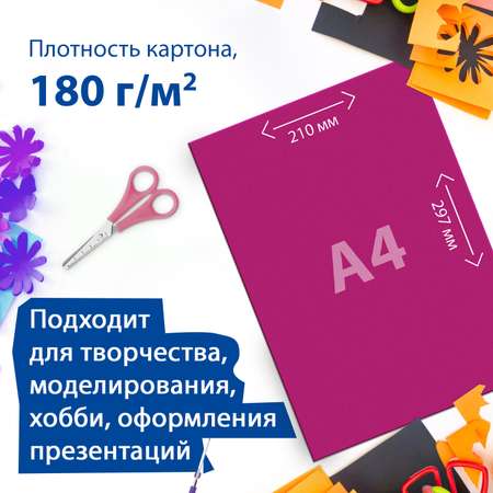 Цветной картон Brauberg 24 лист.
