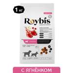 Корм для щенков Roybis с ягненком сухой полнорационный для средних и крупных пород 1кг