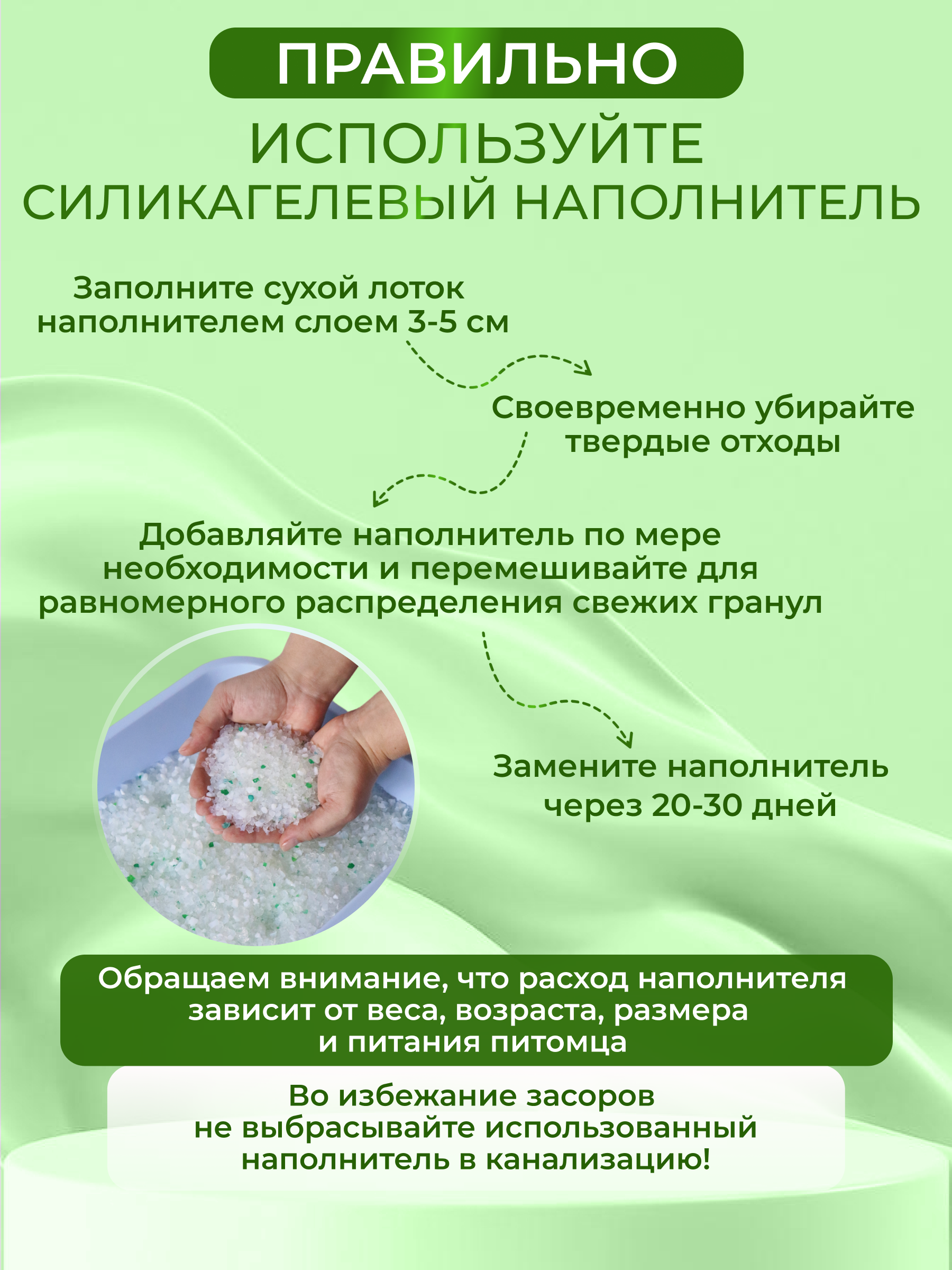 Наполнитель Сибирская кошка 24 л силикагелевый - фото 3