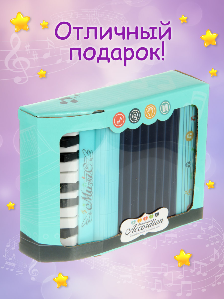 Игрушка музыкальная Veld Co аккордеон - фото 3
