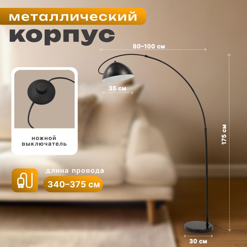 Торшер напольный SVih черный с цоколем E27 60Вт - фото 4