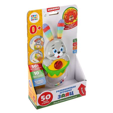 Игрушка УМка Заяц 282902