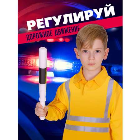 Игрушка СТРОМ Полицейский (костюм, экипировка)