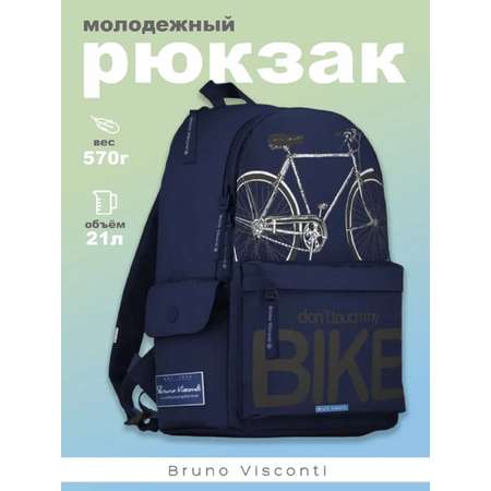 Рюкзак Bruno Visconti