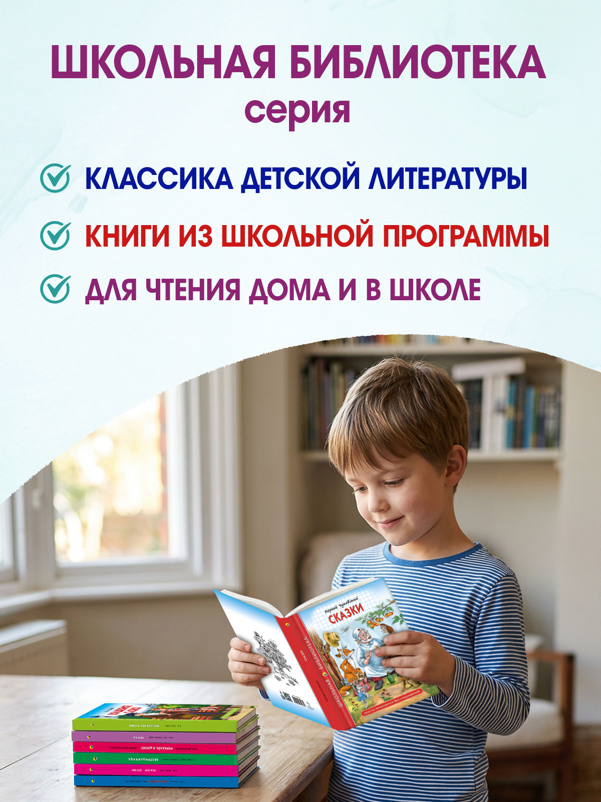 Книга Проф-Пресс школьная библиотека. Стихи и поэмы В. Маяковский 128 стр. - фото 3