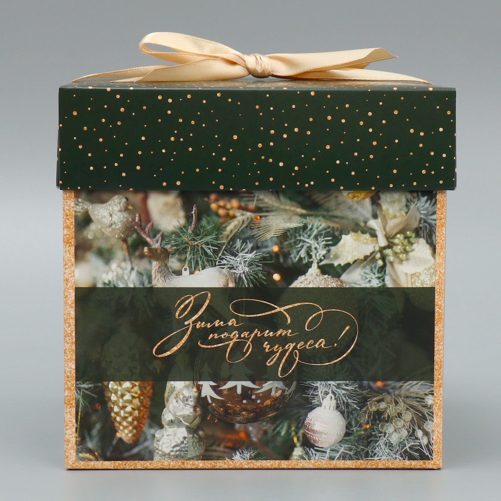 Коробка складная Дарите Счастье "Зима подарит чудеса", 15 х 15 х 15 см - фото 4