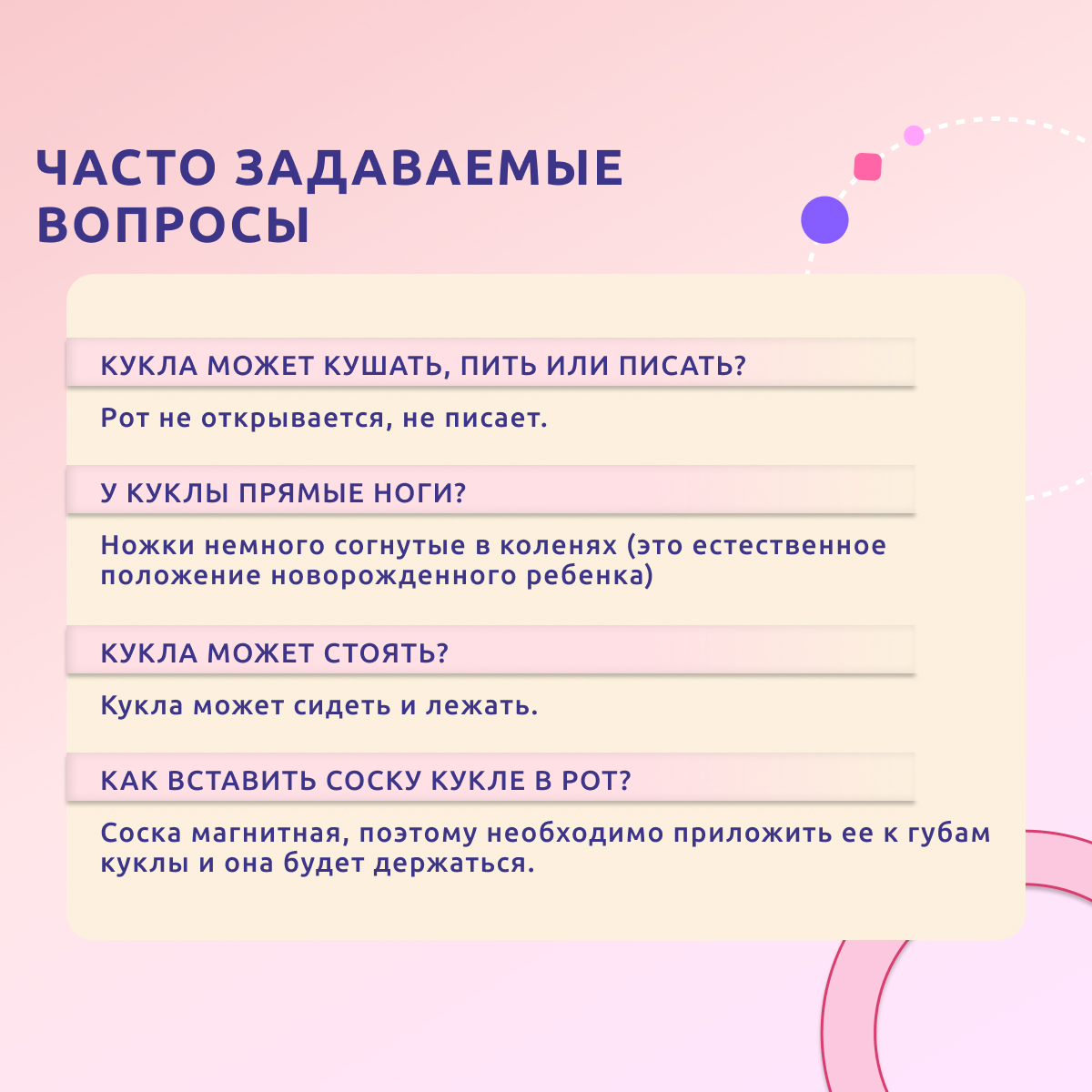 Кукла классическая QA BABY 127722 - фото 14
