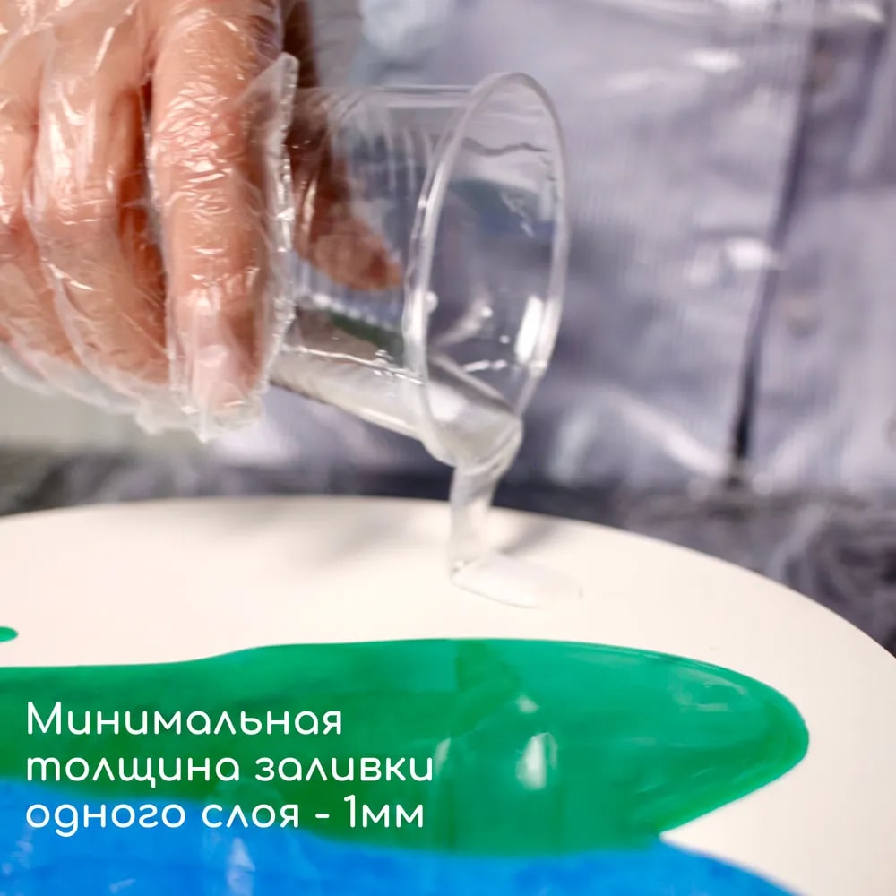Набор для рисования Master IQ2 творчество эпоксидной смолой - фото 12