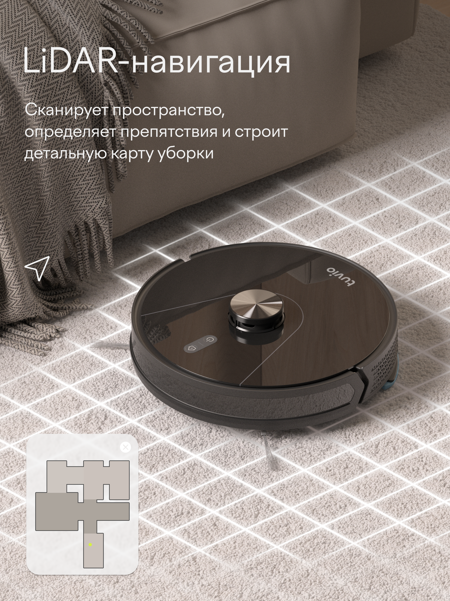 Робот-пылесос Tuvio TR05MLCB с влажной уборкой и базой автоочистки черный - фото 5