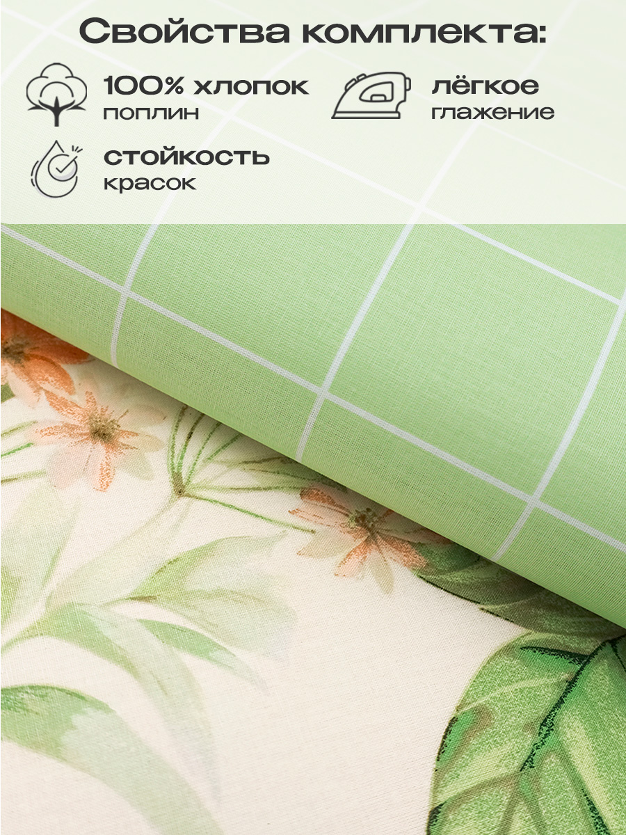 Комплект постельного белья BRAVO Collection полутораспальный 4 предм. - фото 5