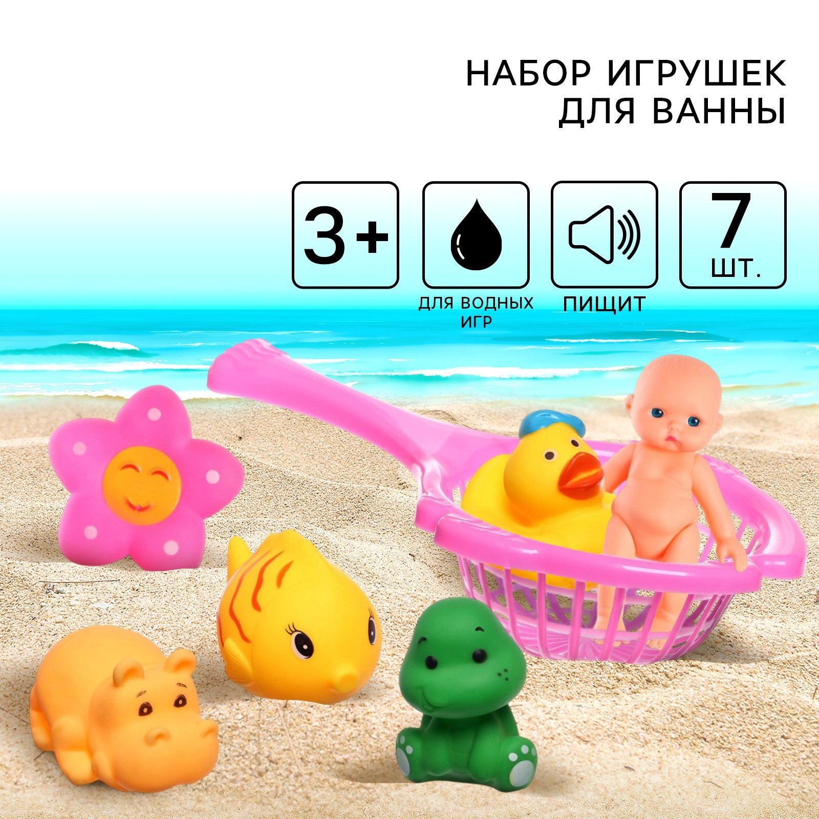 Игрушка Крошка Я - фото 1
