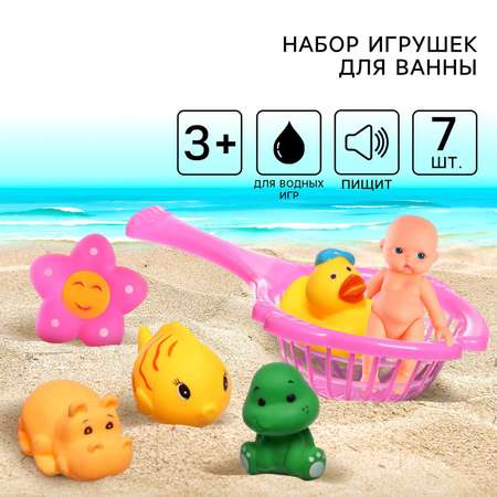 Игрушка Крошка Я