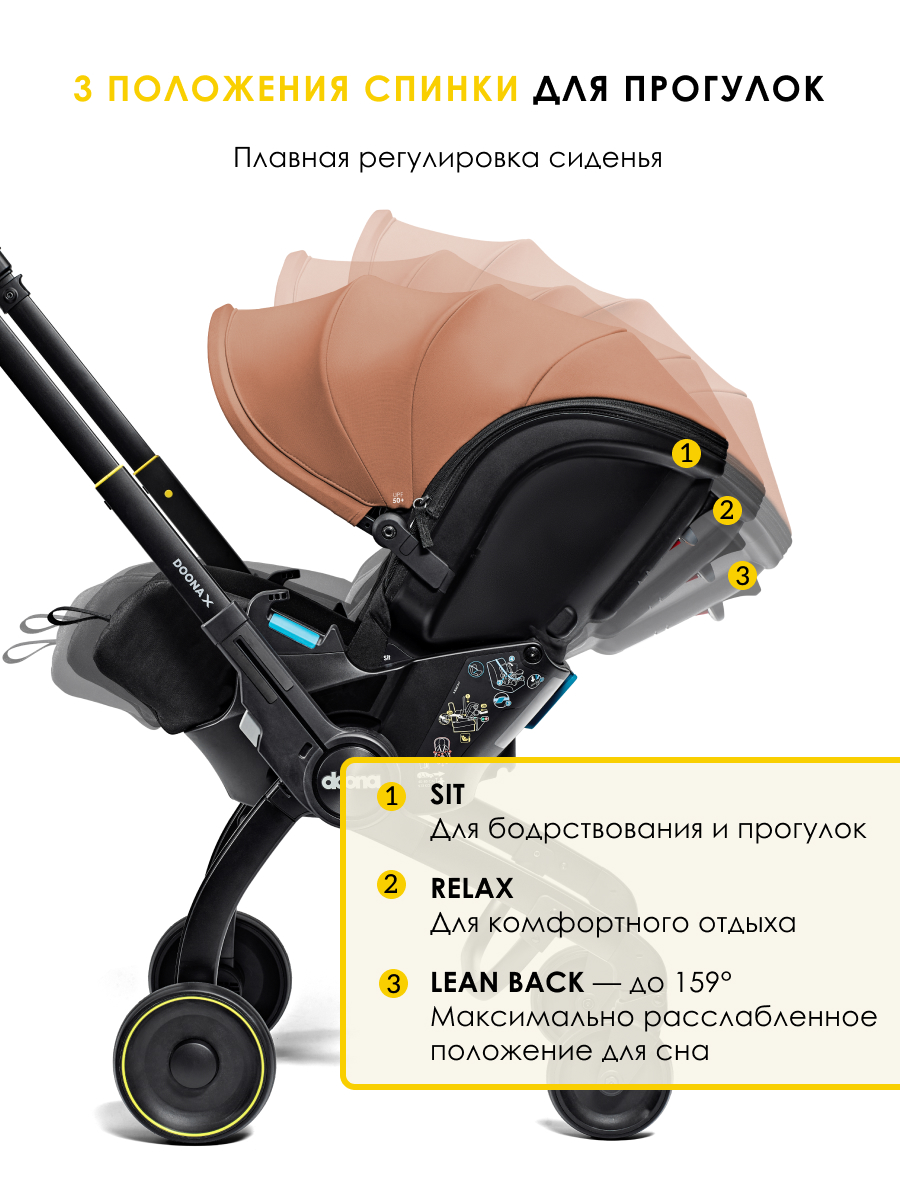 Автокресло Doona Doona X, цвет: Terracotta Isofix 0 (0 -13 кг) коричневый - фото 5