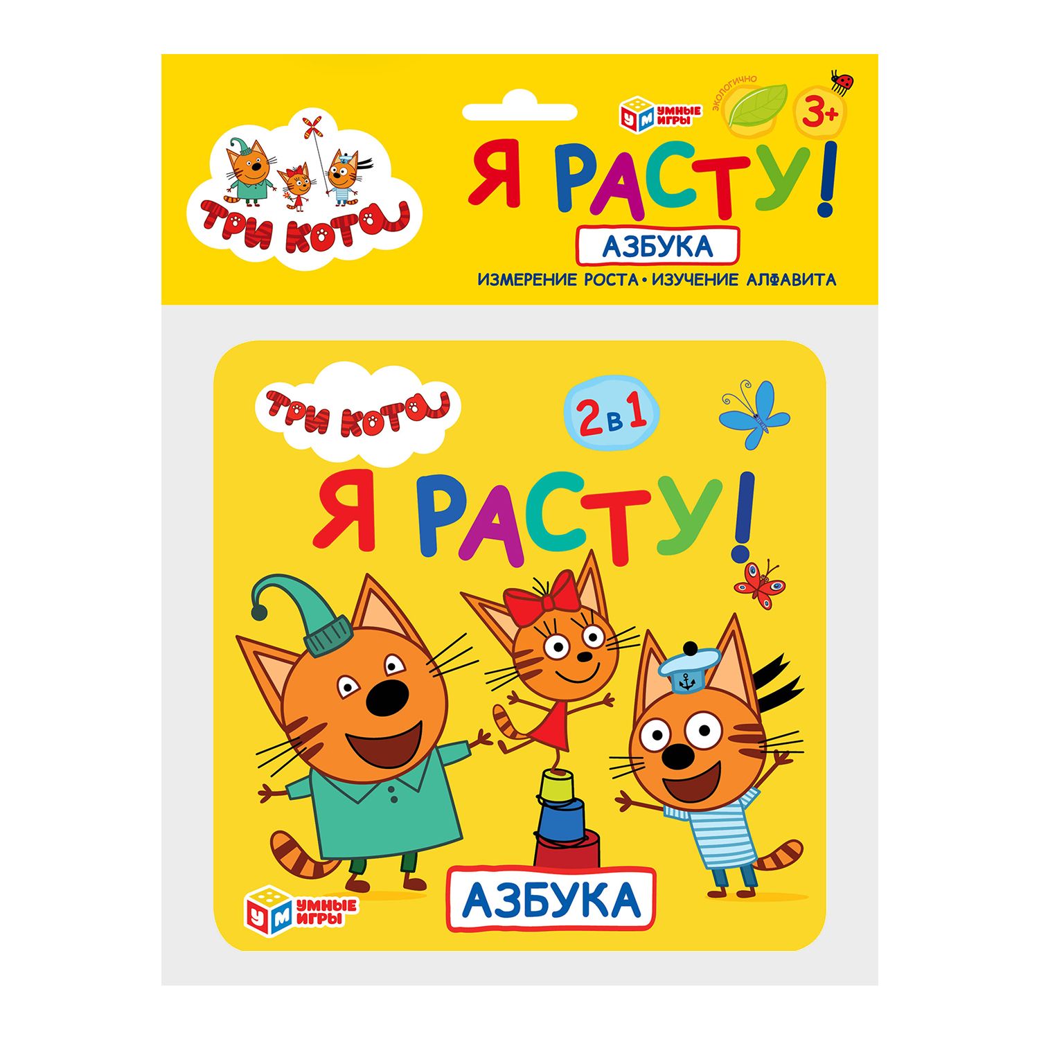 Игрушка Умные игры - фото 2