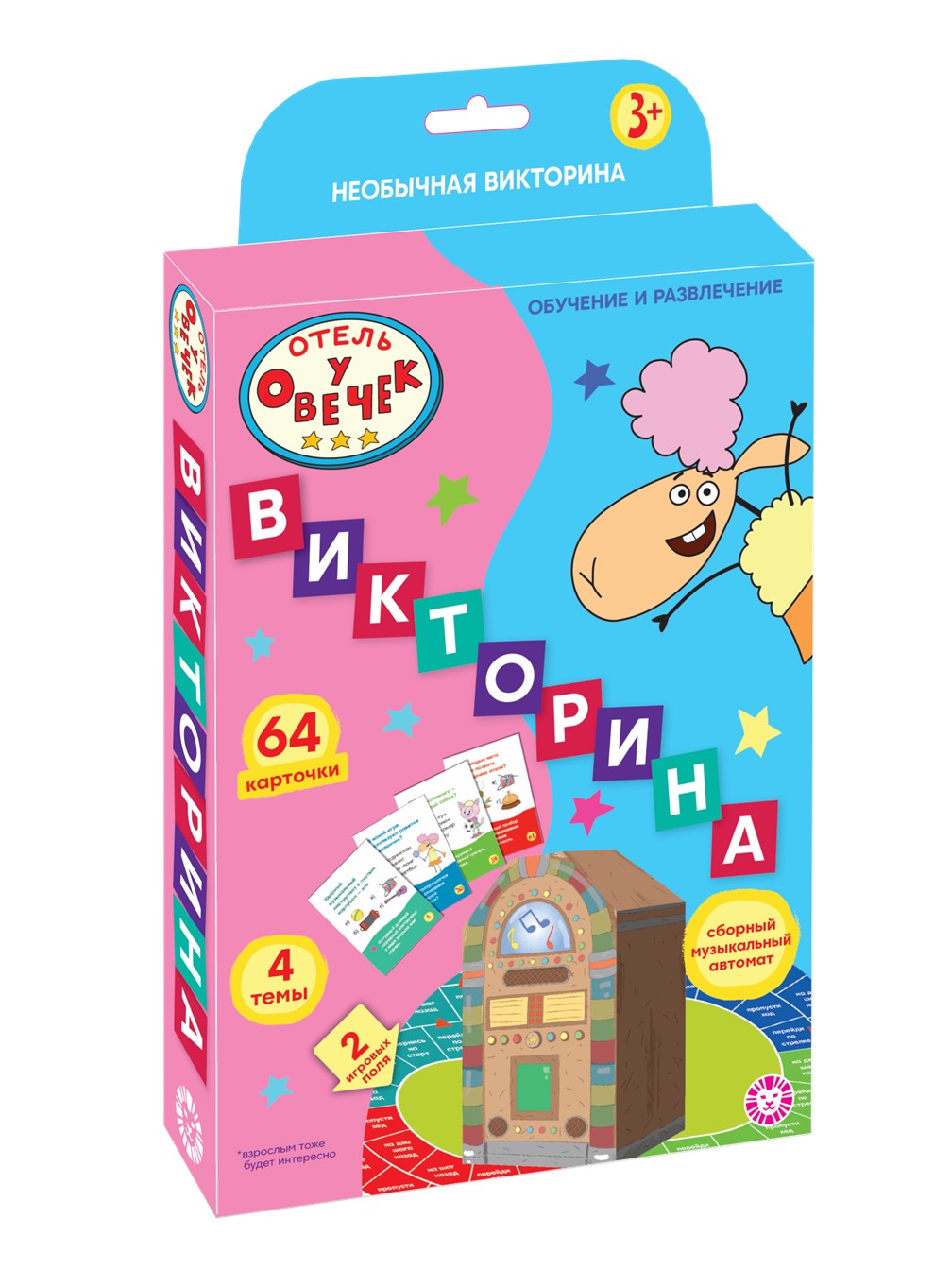 Настольная игра ИД Лев Викторина Отель у овечек - фото 1