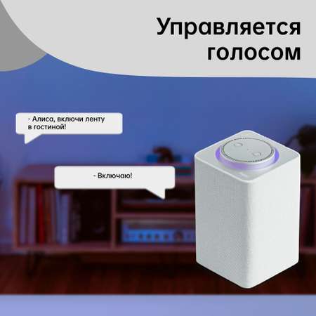 Умный светильник Yeelight Plus 1s