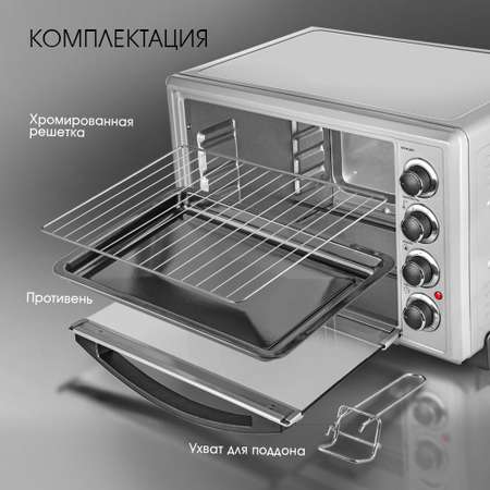 Мини-печи ENDEVER danko-4037