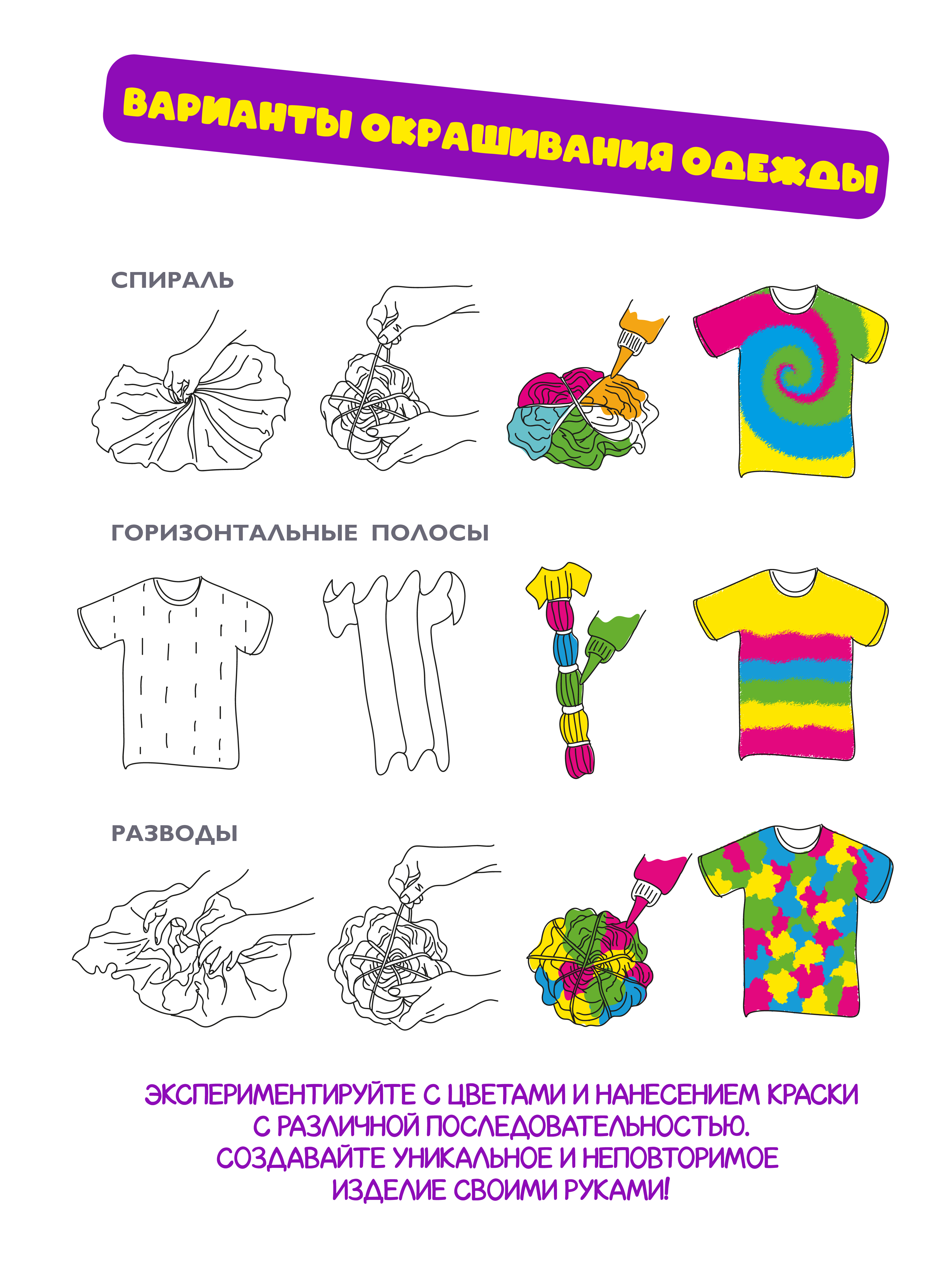 Набор для рисования Attivio - фото 3