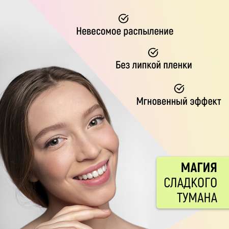 Спрей PAW FACTORY 100 мл