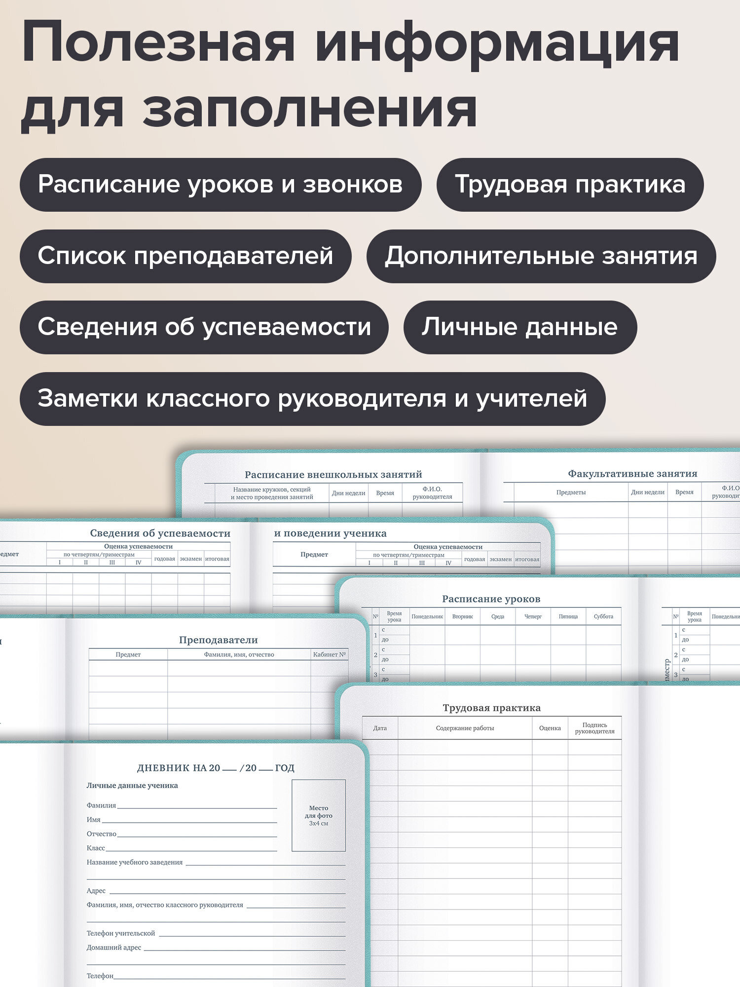 Дневник школьный Brauberg 1-11 класс собачка канцелярия - фото 4