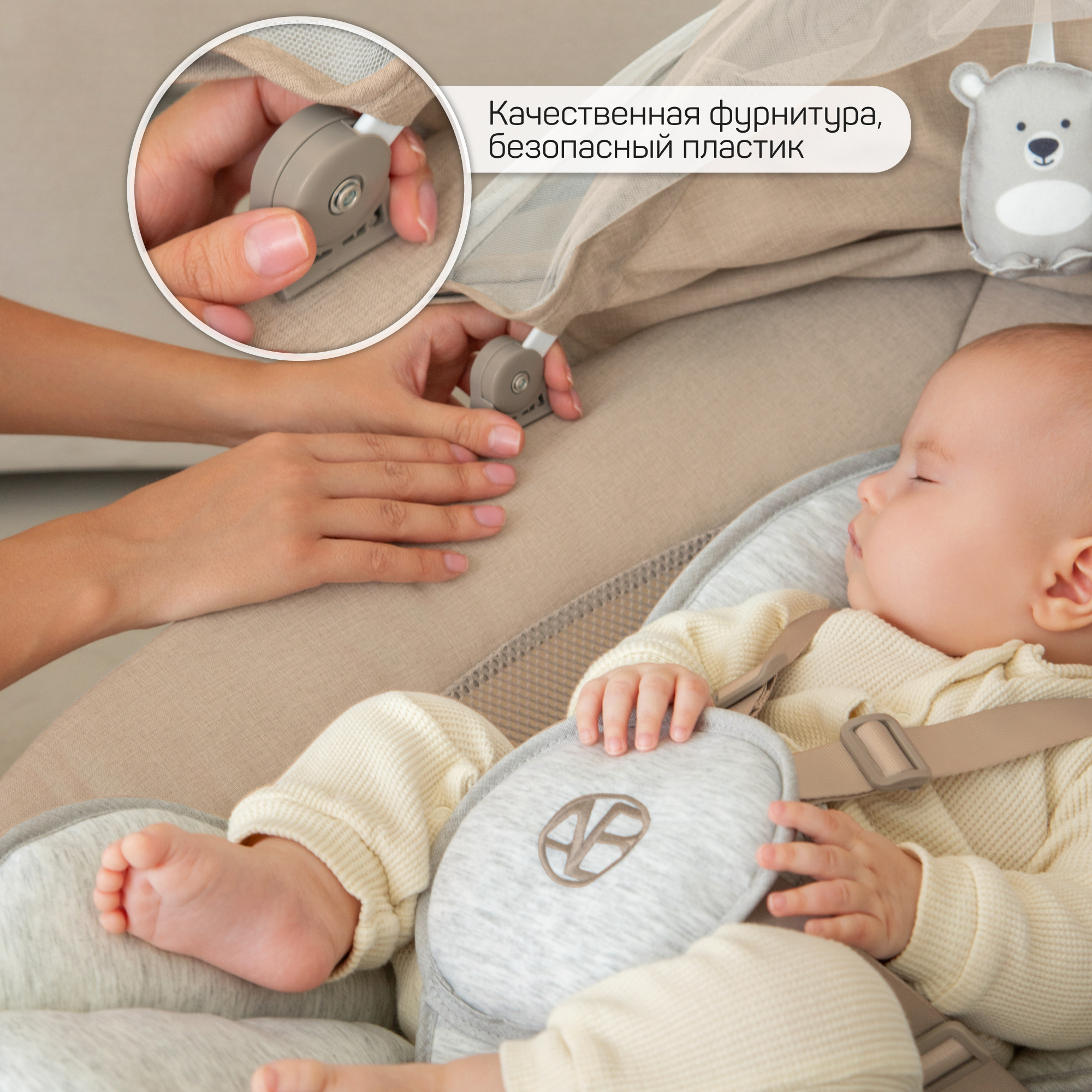 Электронные качели детские Amarobaby Funny swing, бежевый - фото 15