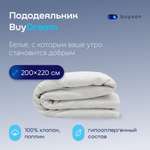Пододьяльник buyson BuyDream 200х220 см, хлопок (поплин) белый