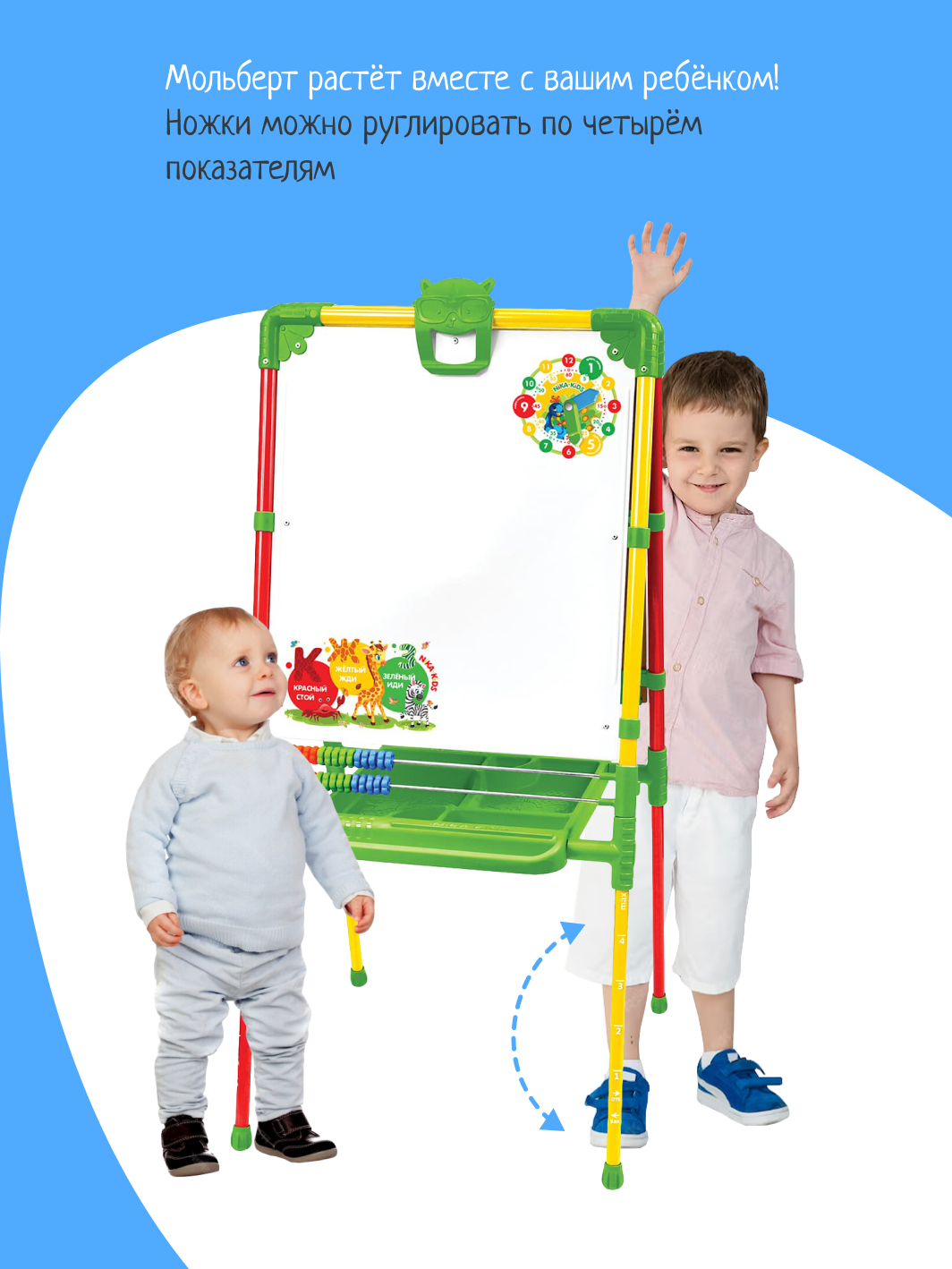 Магнитно-грифельная доска NiKA kids - фото 3