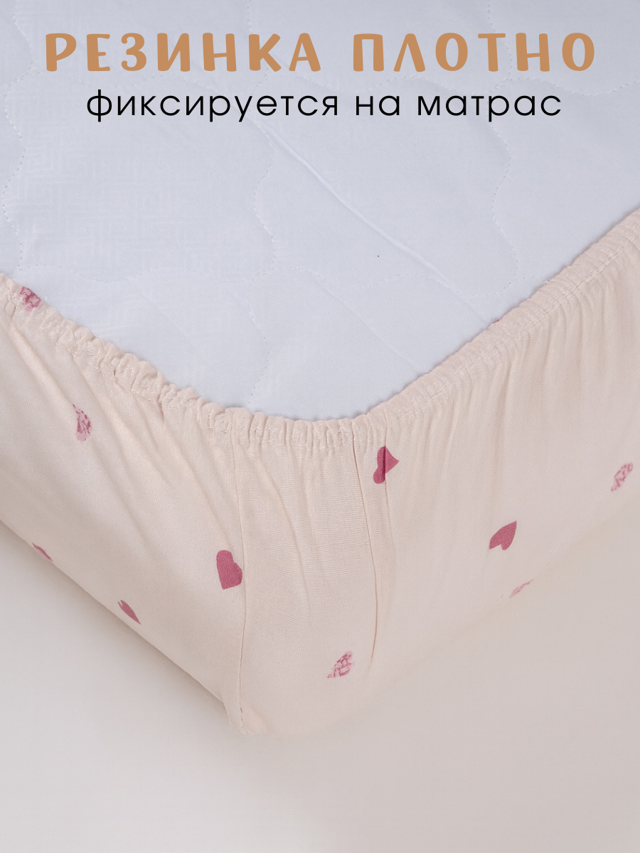 Простыня Ночь Нежна Айлин 60 x 120 см на резинке 2 шт. - фото 3