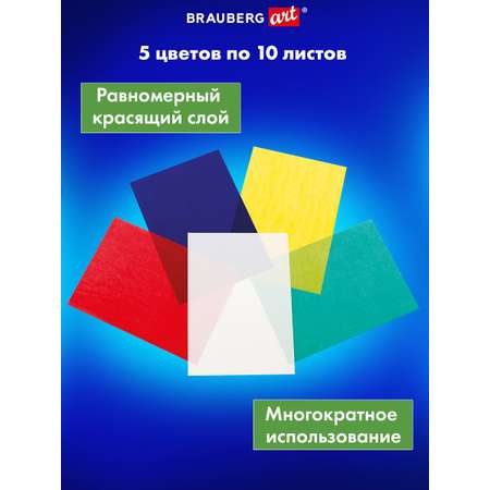 Калька Brauberg 50 лист.