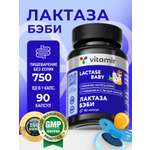 БАД для ЖКТ VITAMIR JKT