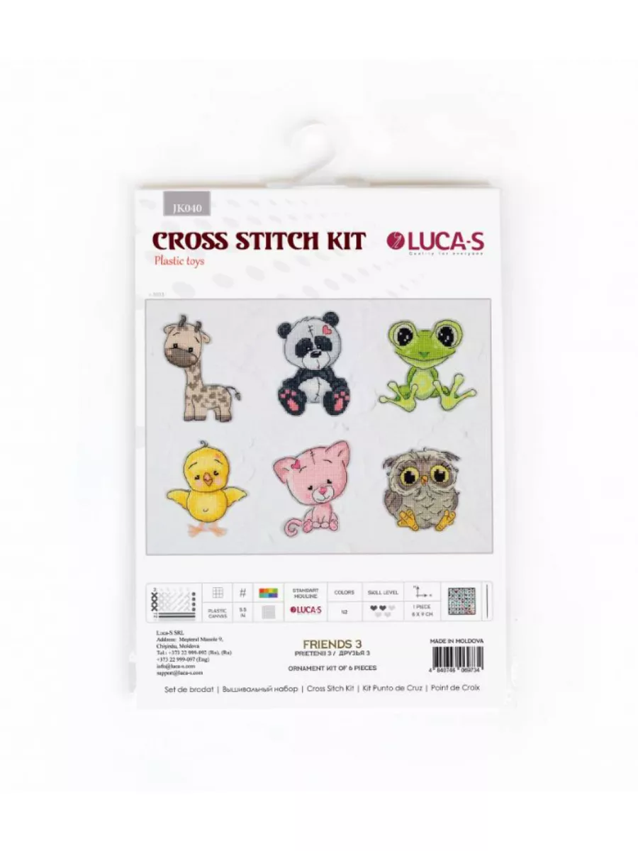 Набор для творчества Luca-S вышивание Друзья 21x28см - фото 2