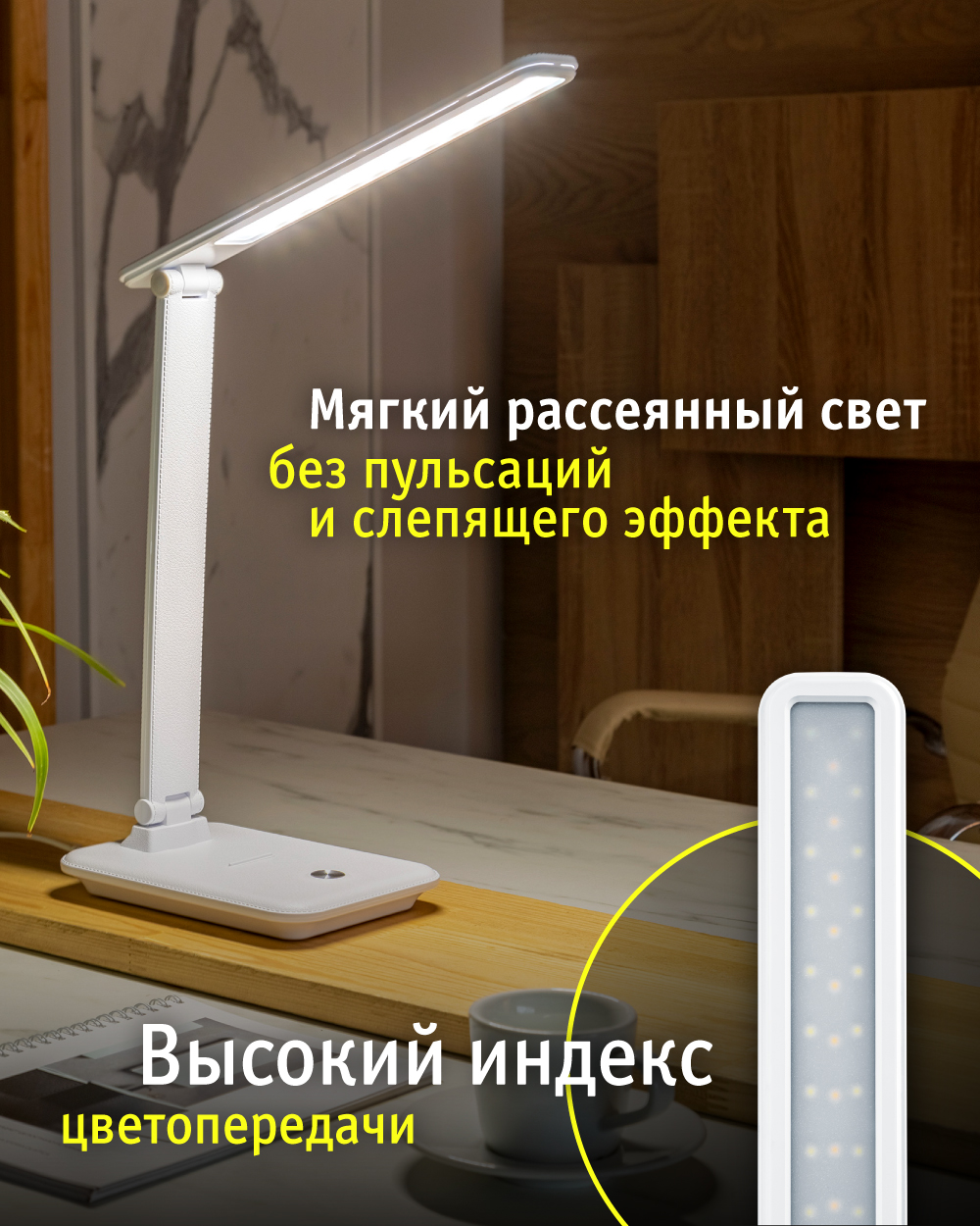 Лампа настольная NaVigator светодиодная белая с регулировкой яркости и цветовой температуры - фото 2