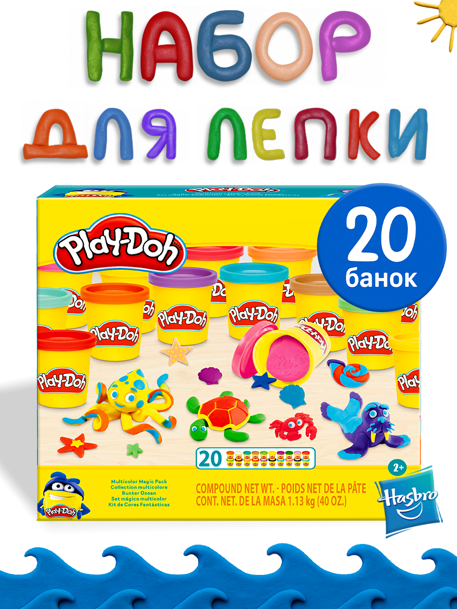 Масса для лепки Hasbro набор Play-Doh Магия цвета - фото 2