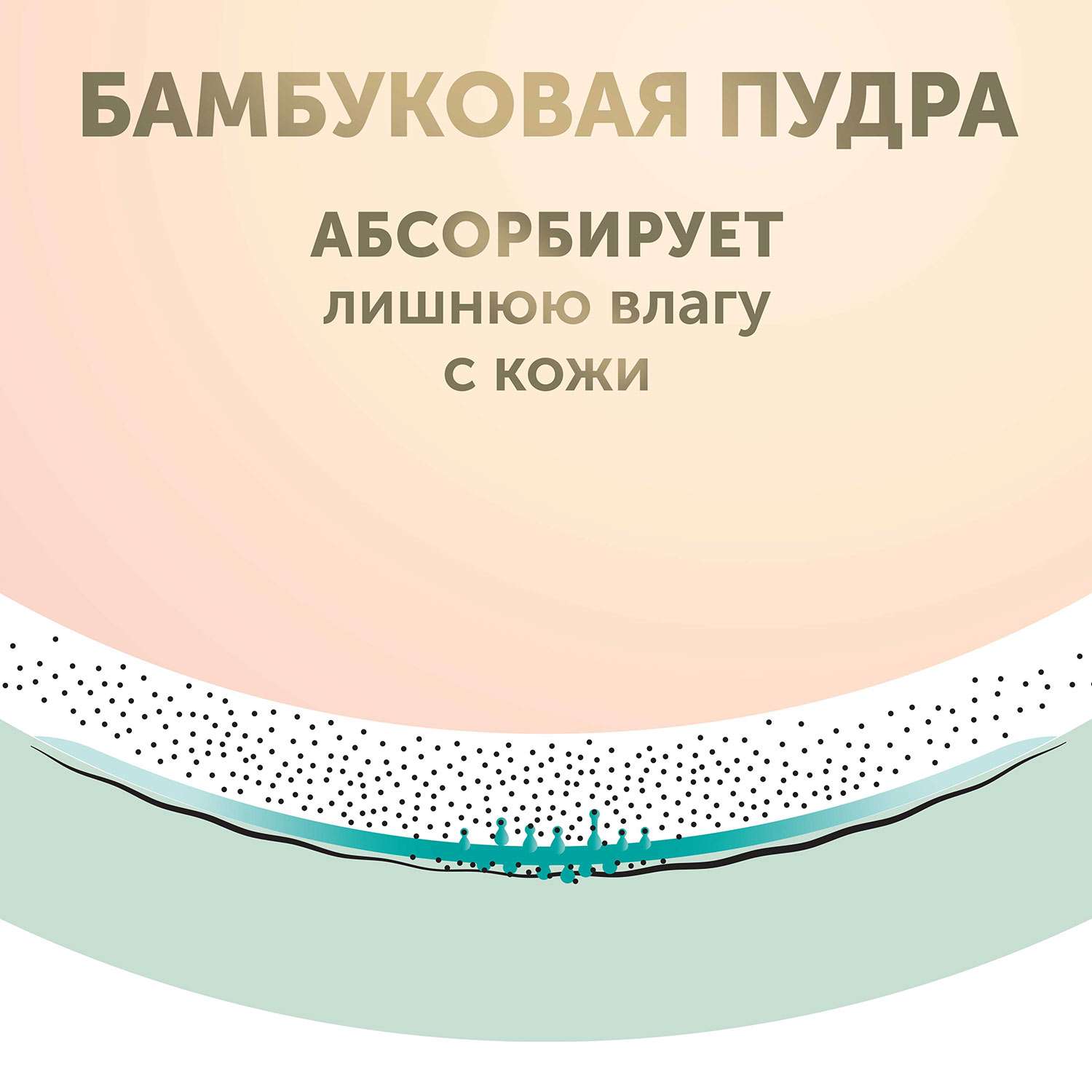 Подгузники LOVULAR Hot Wind S (4-8 кг) 16 шт. - фото 8