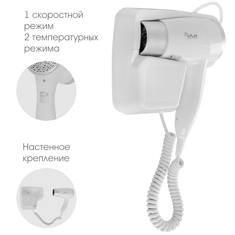Фен VLK STYLE-102 - фото 7