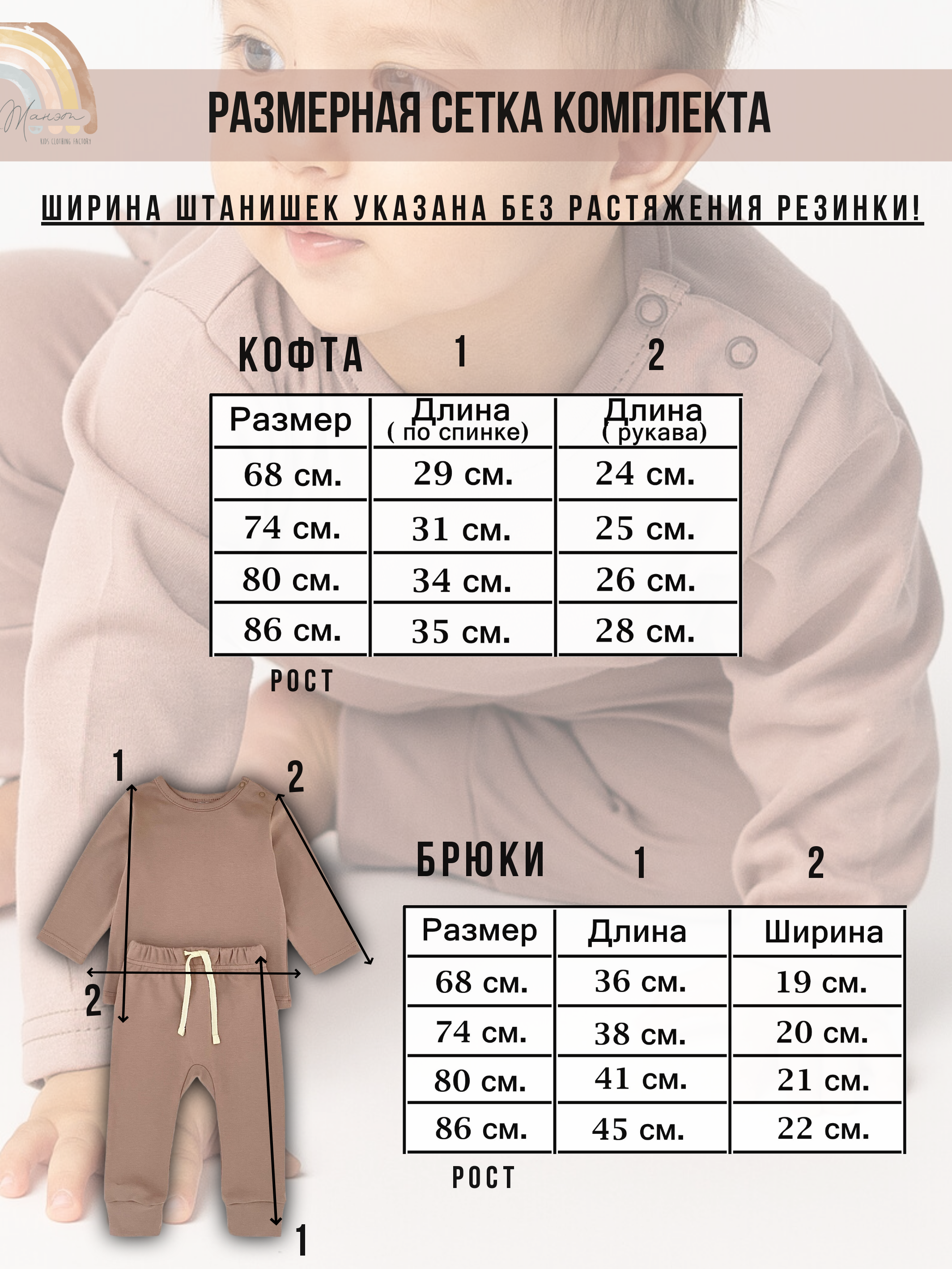 Костюм Жанэт Ж30/75ТГ - фото 3