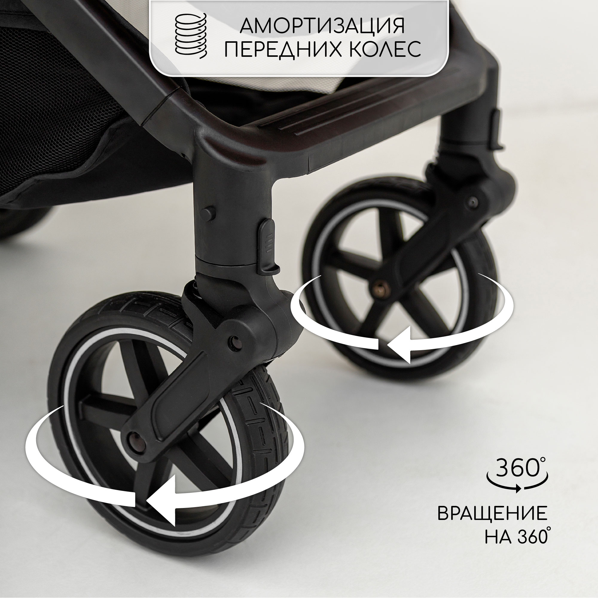 Коляска прогулочная Amarobaby Strollin Joy - фото 13