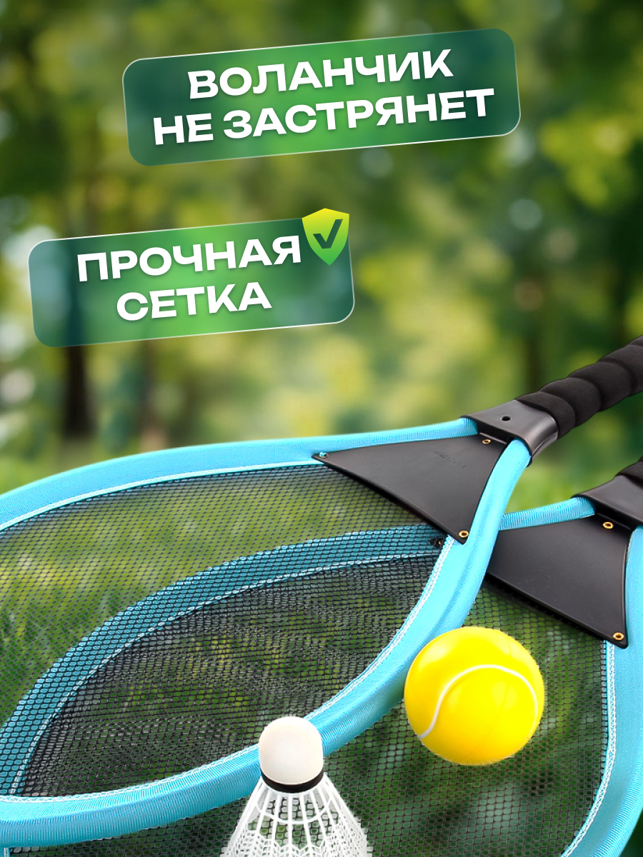 Бадминтон Veld Co - фото 8