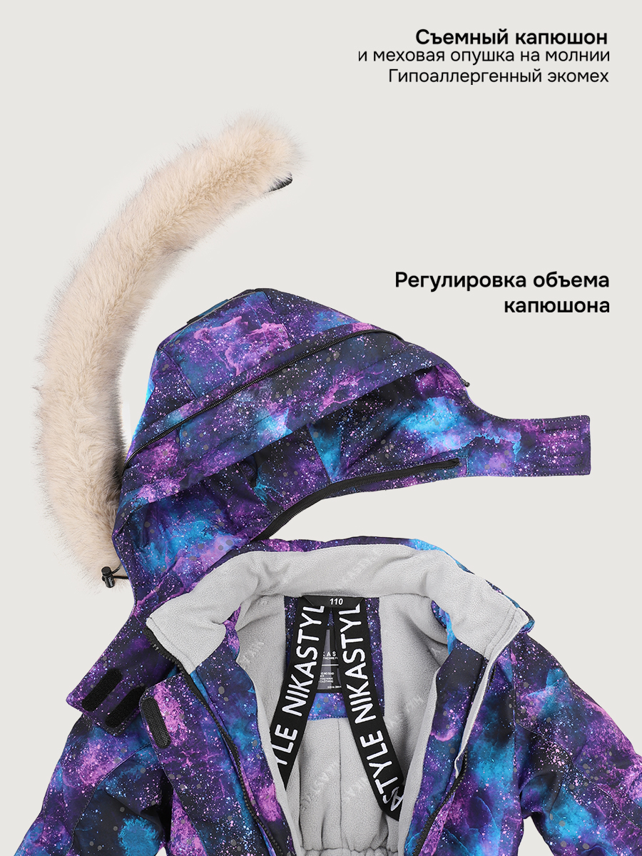 Комбинезон NIKASTYLE 8з3425 цикламен/черный - фото 12