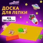 Доска для лепки Юнландия