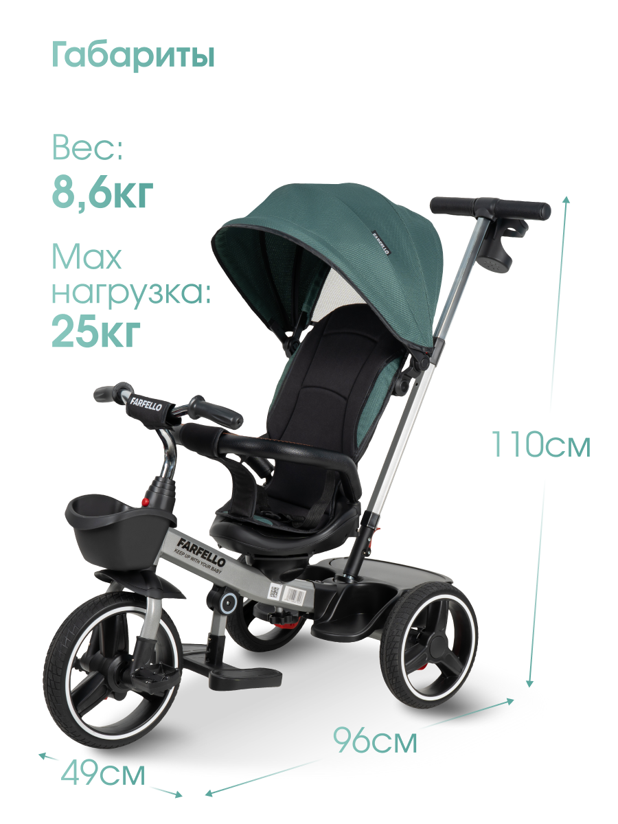 Трехколесный велосипед Farfello 10 дюймов - фото 6