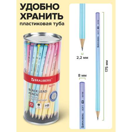 Карандаши чернографитные Brauberg 72 шт.